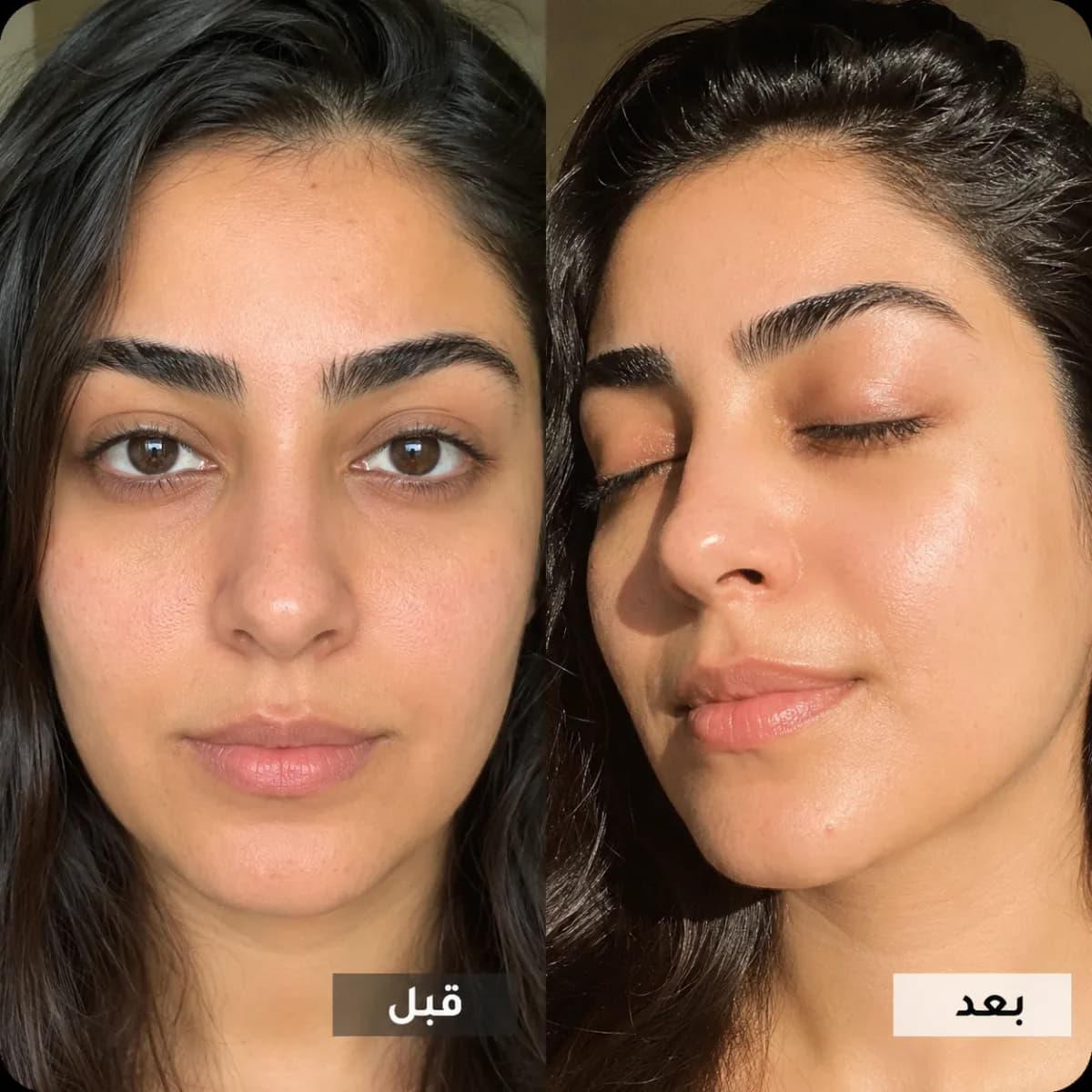 ترطيب مكثّف ومرونة أعلى