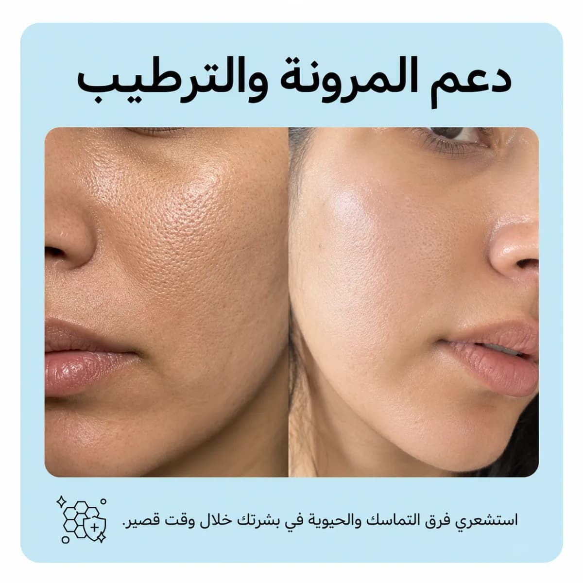 بار التنظيف — Zero Pore™